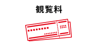 Ticket